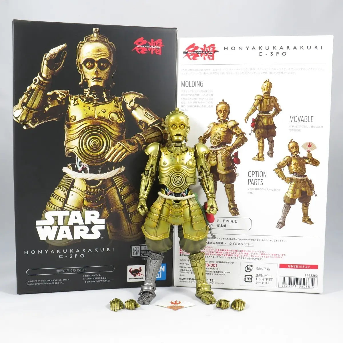 Star Wars Movie Realization C-3PO Samurai Figure – Bandai