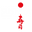 logo of Sushiya - India's First Sushi Delivery Service - Estd. 2007
 – Sushiya - Since 2007