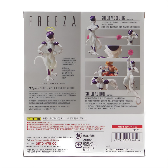 Dragon Ball Frieza Resurrection Version S.H.Figuarts Action Figure – Bandai