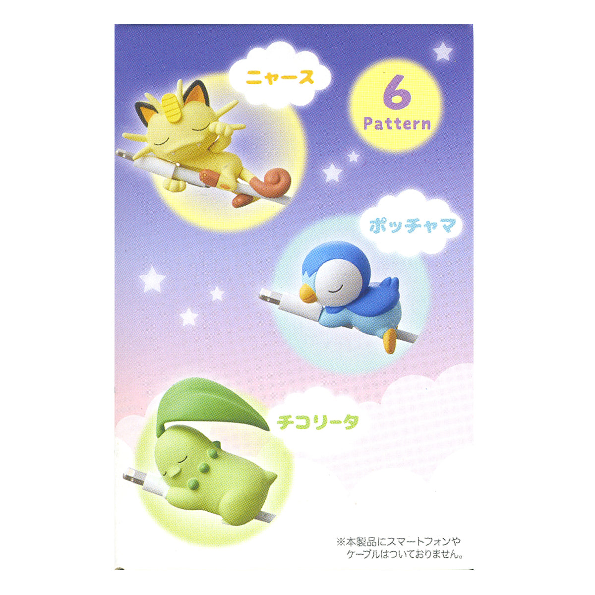 Pokémon Cable Bite Mini Figure Vol. 5 Blind Box – iPhone Cable Protector