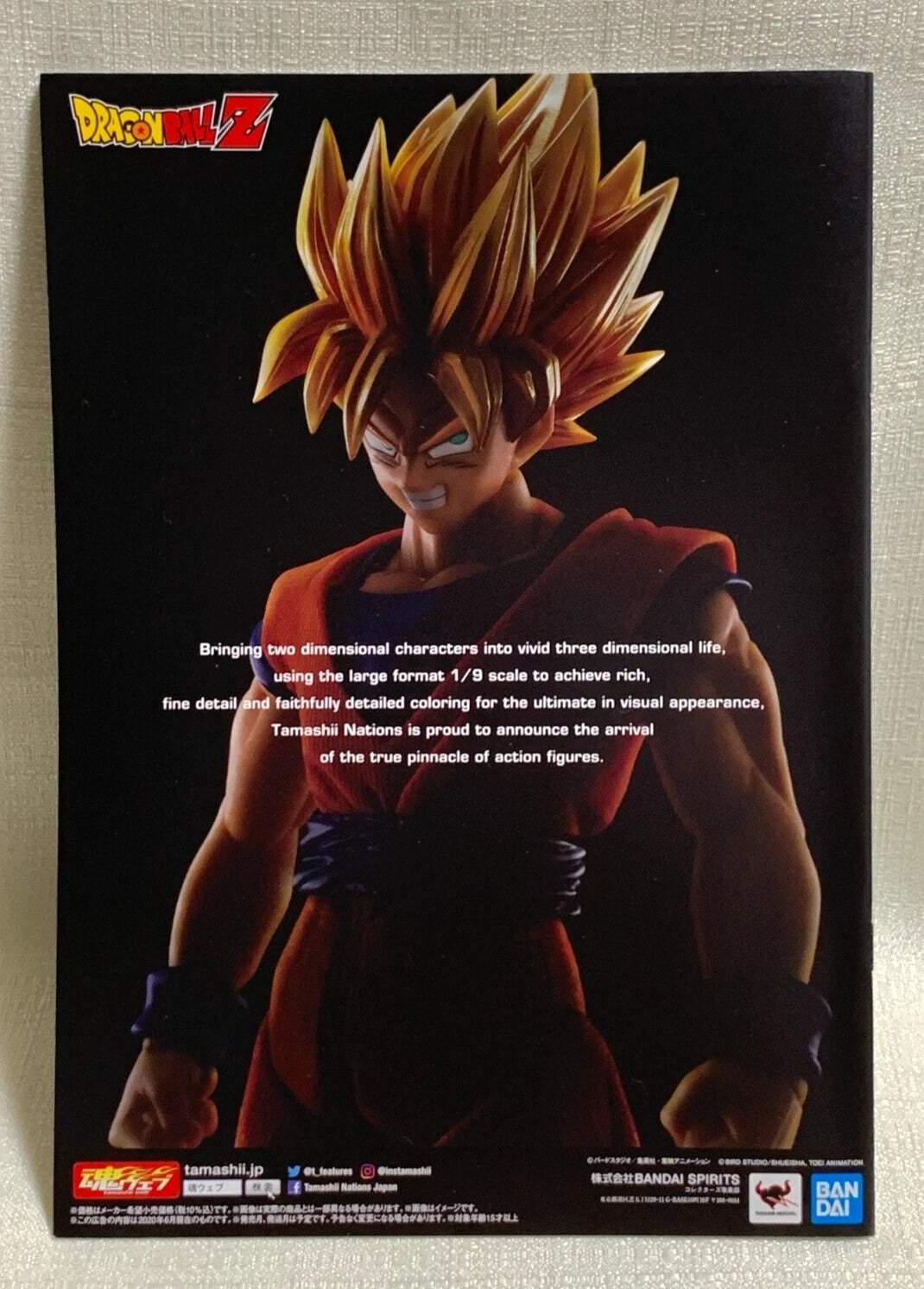 Dragon Ball Z Son Goku Tamashii Members Strike Special Edition Booklet