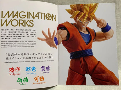 Dragon Ball Z Son Goku Tamashii Members Strike Special Edition Booklet