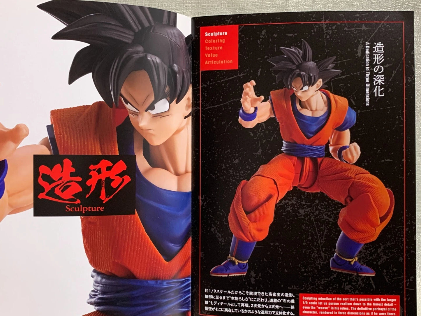 Dragon Ball Z Son Goku Tamashii Members Strike Special Edition Booklet