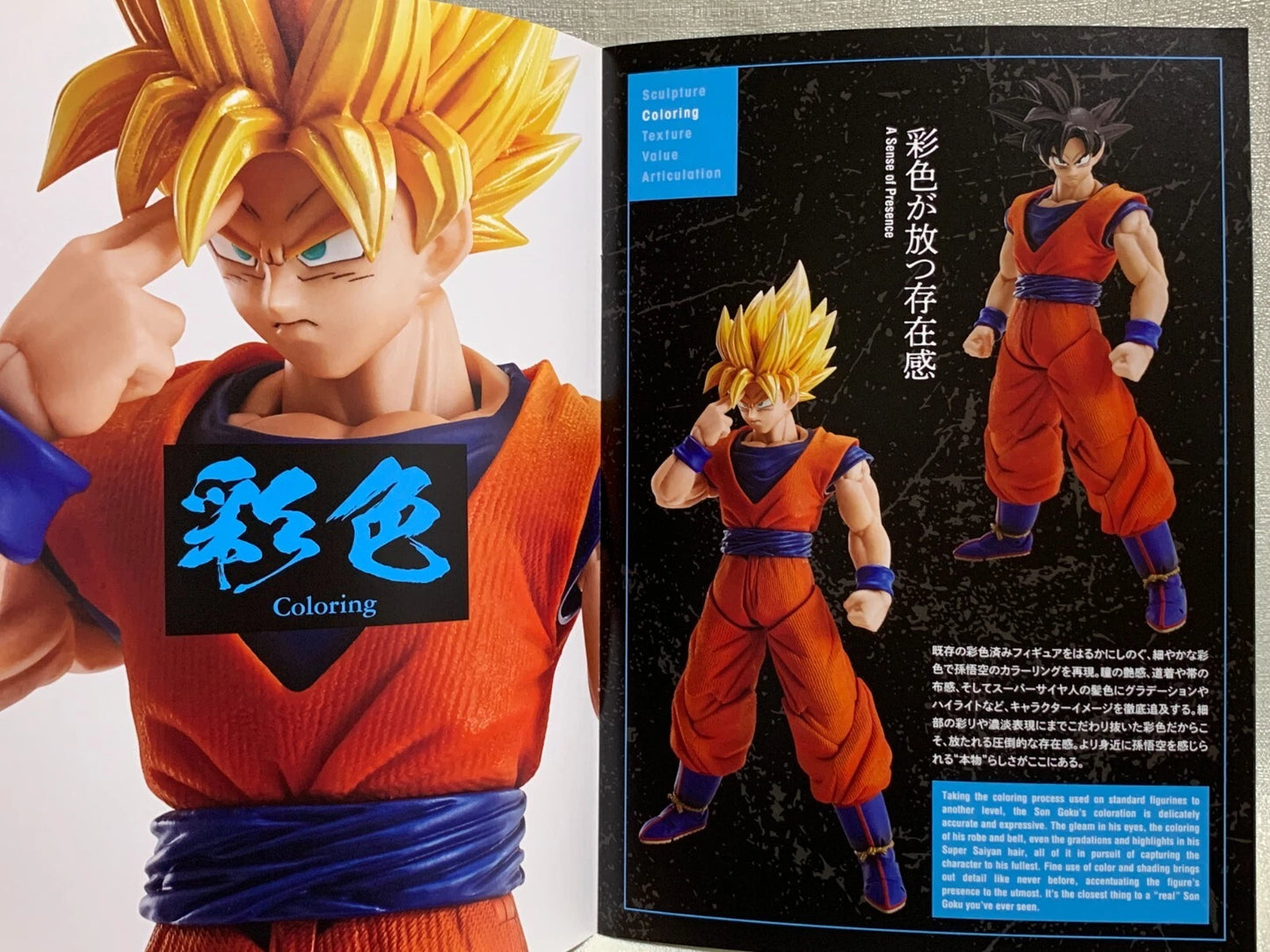 Dragon Ball Z Son Goku Tamashii Members Strike Special Edition Booklet