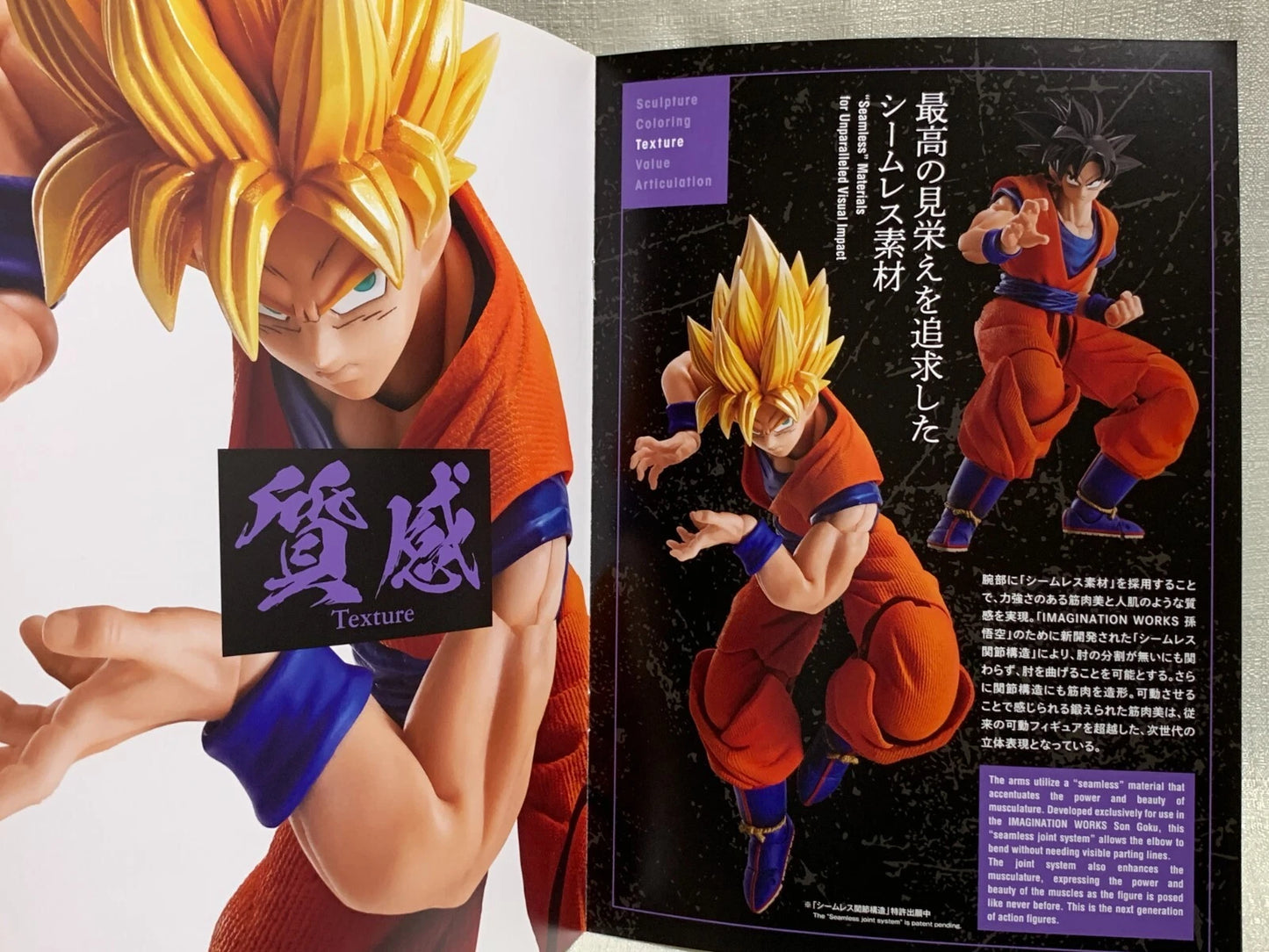 Dragon Ball Z Son Goku Tamashii Members Strike Special Edition Booklet