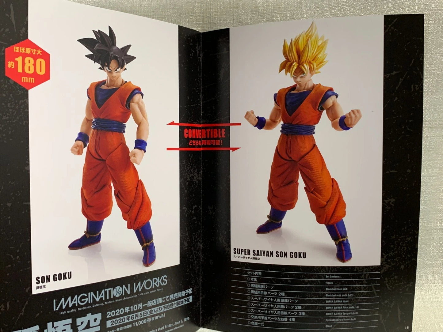 Dragon Ball Z Son Goku Tamashii Members Strike Special Edition Booklet
